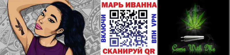 Купить ГАШИШ  Alpha-PVP  Меф мяу мяу  МЕТАМФЕТАМИН  Бошки Шишки  Ачинск