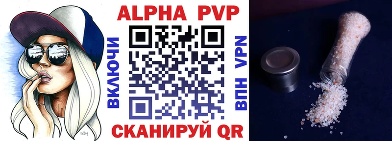 А ПВП СК  Купить закладки  Ачинск 