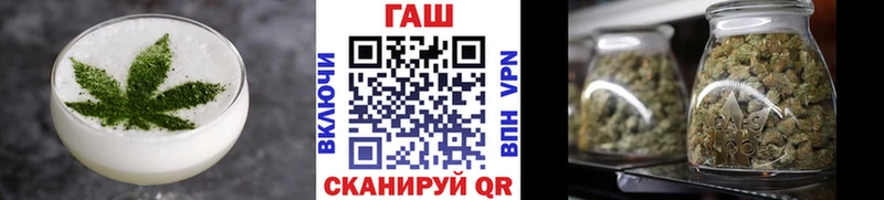 Еда ТГК марихуана  Купить где  Ачинск 