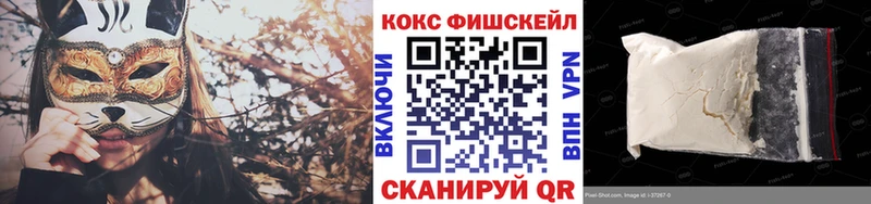 COCAIN 99% Ачинск