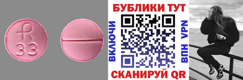 ЭКСТАЗИ 280мг  Купить  Ачинск 