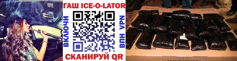 ГАШ AMNESIA HAZE Ачинск