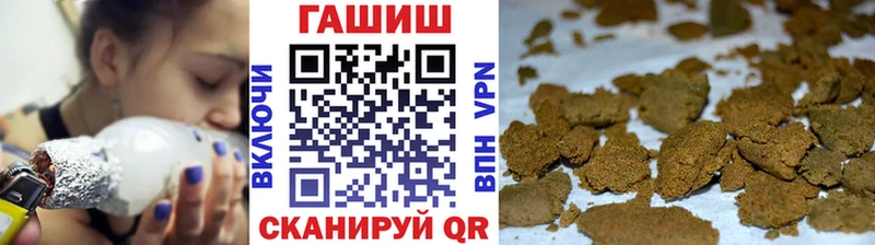 Купить  Ачинск  ГАШ VHQ 