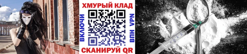 Купить где  Ачинск  ГЕРОИН герыч 