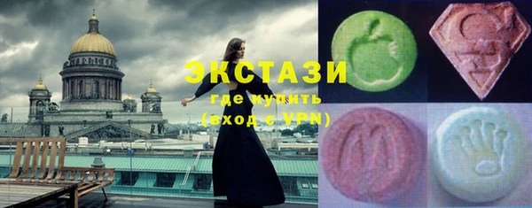 ALPHA PVP Нефтекумск