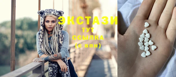 соль курить ск Нефтегорск