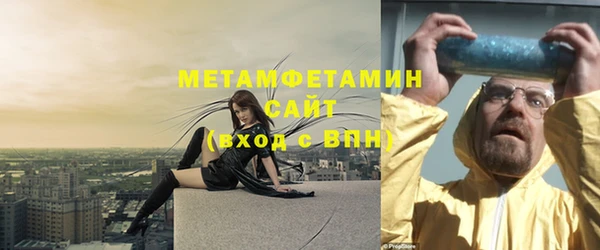 мефедрон мука Нея