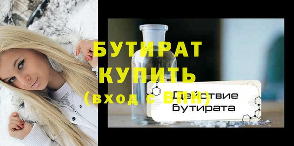 ALPHA PVP Нефтекумск