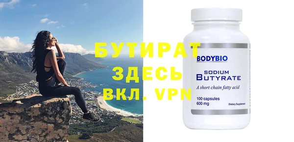 соль курить ск Нефтегорск