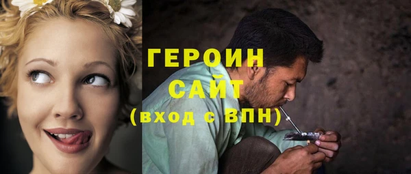 соль курить ск Нефтегорск