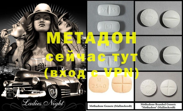 ALPHA PVP Нефтекумск