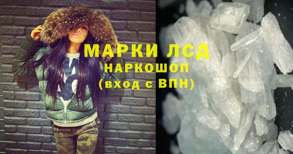 ALPHA PVP Нефтекумск