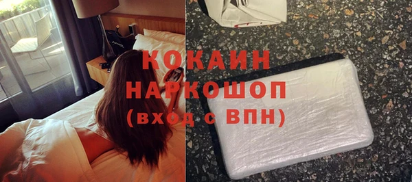 мефедрон мука Нея