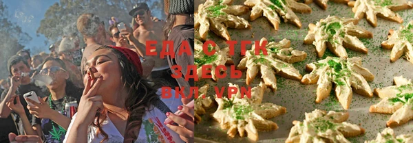 соль курить ск Нефтегорск