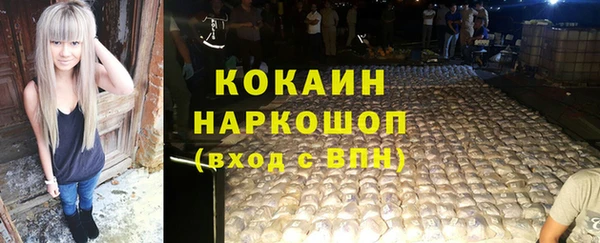 ALPHA PVP Нефтекумск