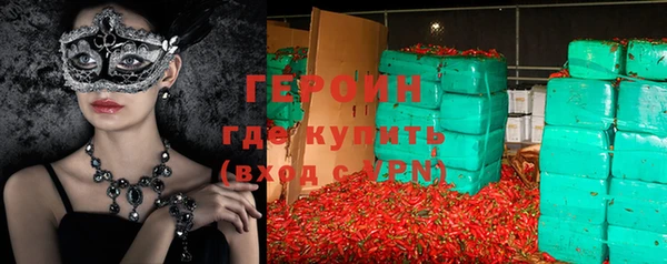 соль курить ск Нефтегорск