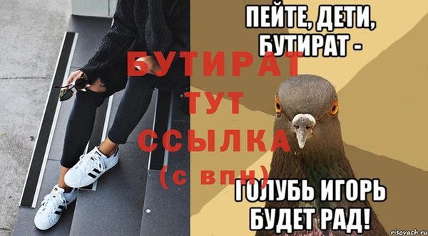 ALPHA PVP Нефтекумск