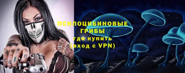 мефедрон мука Нея