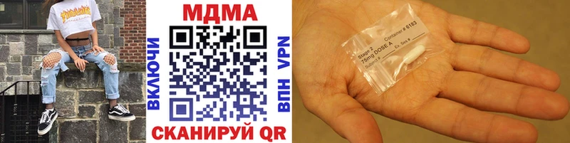 МДМА VHQ  Купить где  Ачинск 